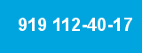 919 112-40-17
